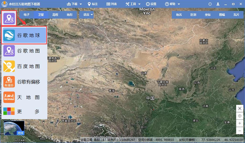 google高清卫星地图下载_google高清地图下载_google高清地图