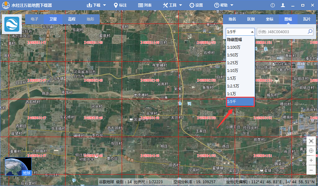 万能地图下载器中如何按图幅查找