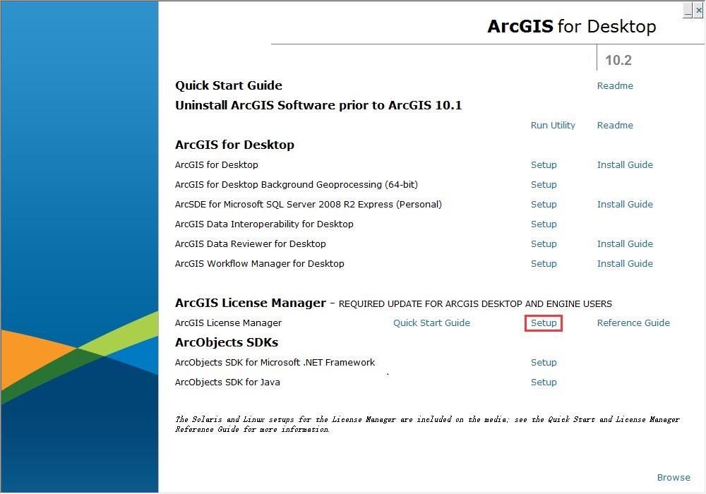 ArcGIS Desktop 10.2 安装与破解图文教程