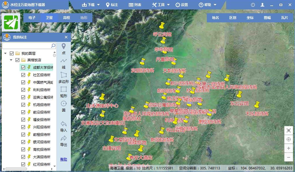 万能地图下载器矢量标注功能特性