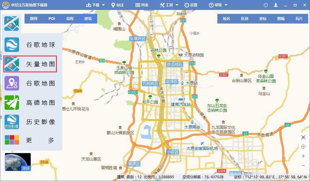 如何下载矢量道路路网电子地图