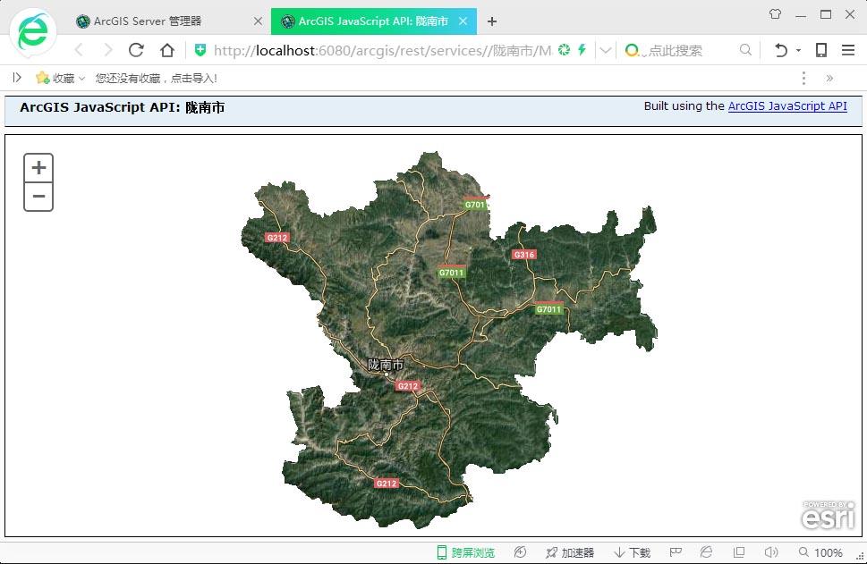 如何将地图发布为 ArcGIS Server 服务