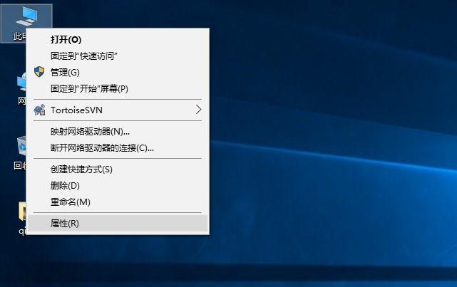 如何在Win10中开启IIS功能