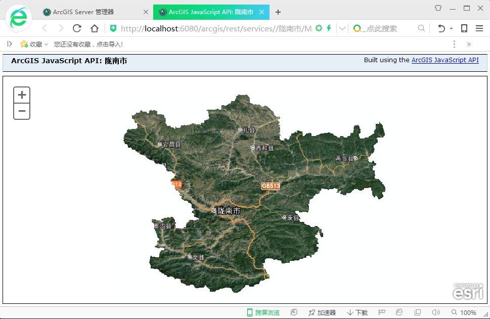 如何将卫星地图(WGS84坐标系)发布为 ArcGIS Server 服务