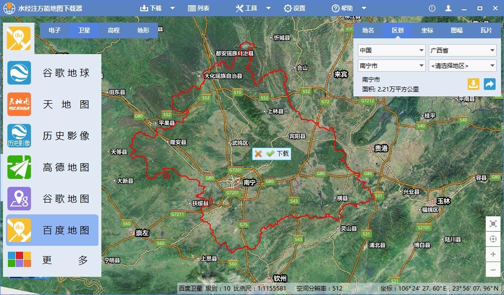 如何用百度离线API调用百度离线地图