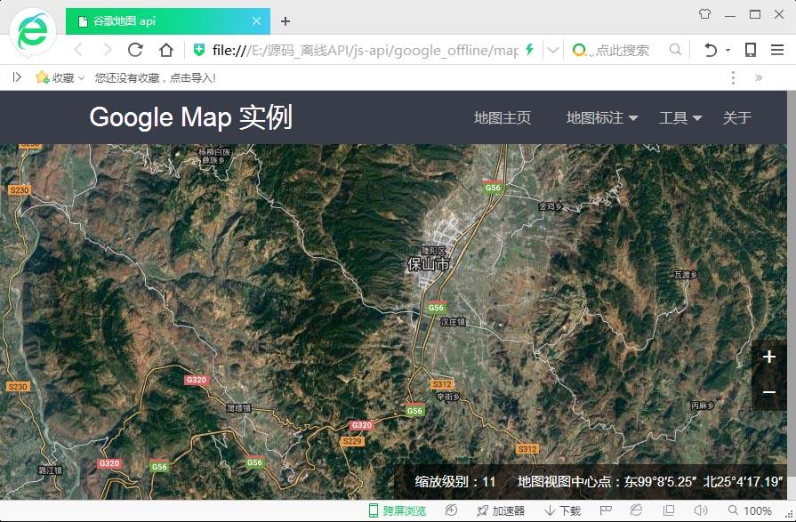 如何用Google离线API调用离线地图