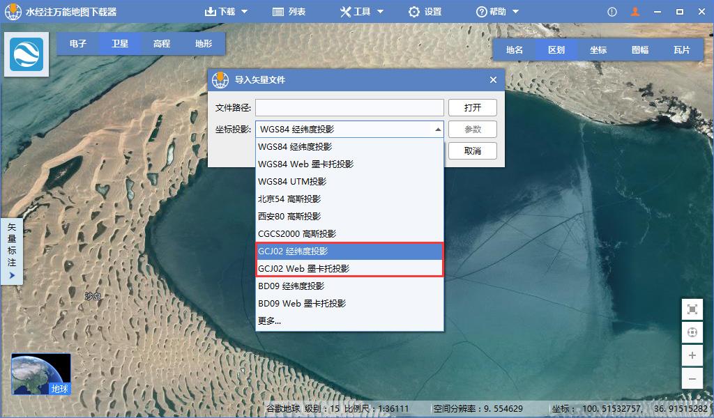 什么是火星坐标系(GCJ-02)