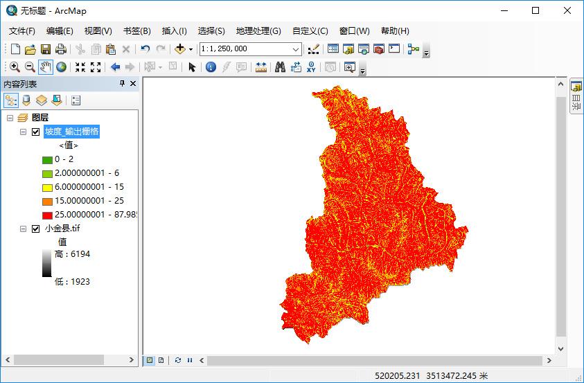 如何在ArcGIS中利用高程进行坡度分析