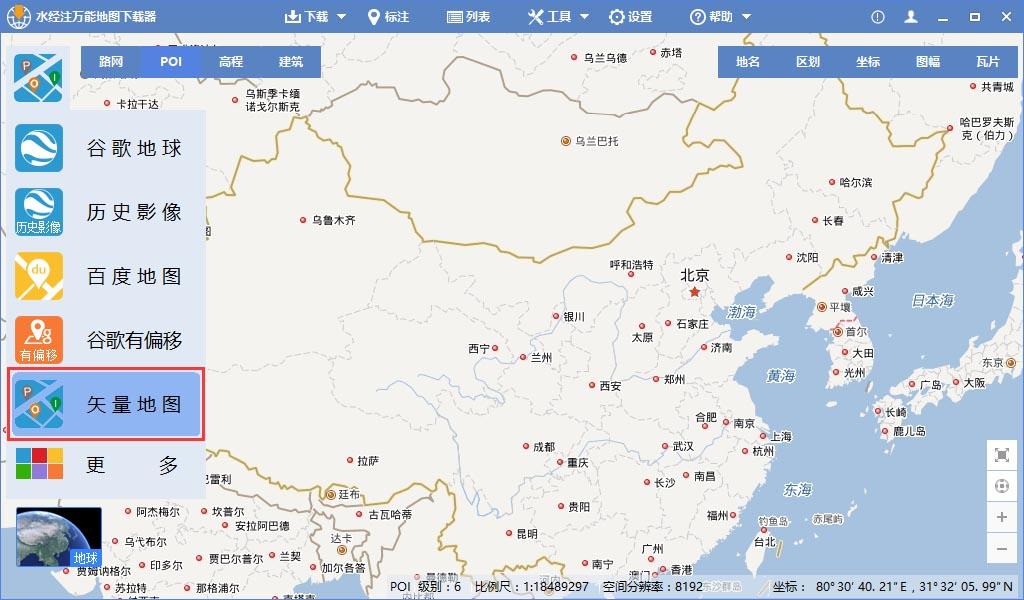 百度地图Key的设置方法