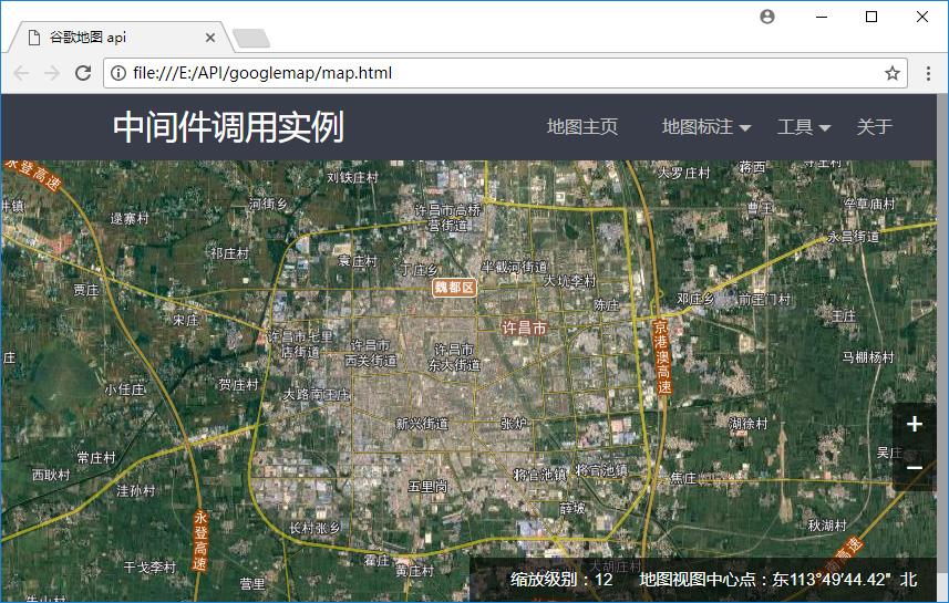 如何在 GoogleMap API 中调用中间件发布的卫星影像（待更新。。。）