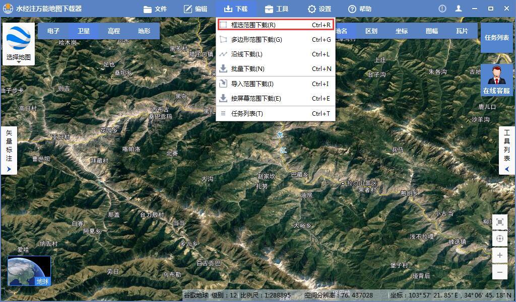 如何使用3DMax制作三维地形图