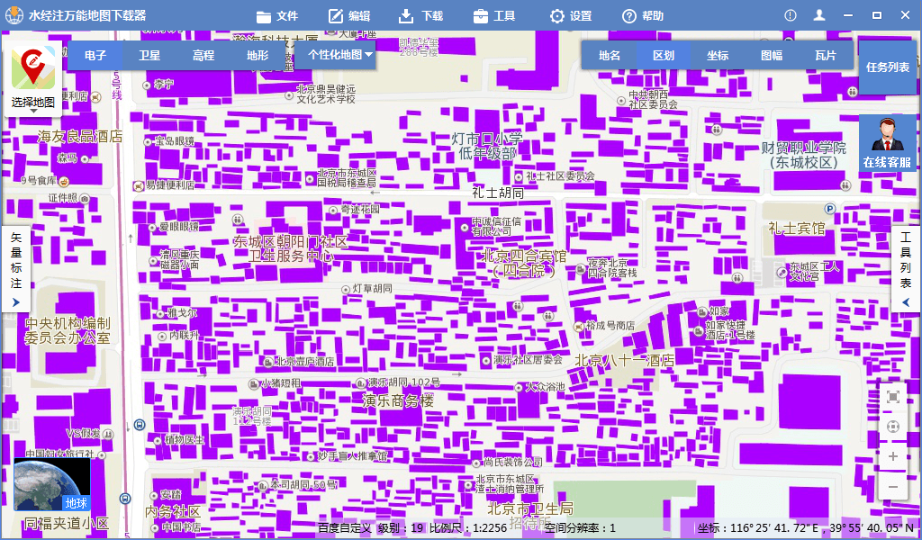 如何使用水经注万能地图下载器制作百度个性化地图-建筑篇