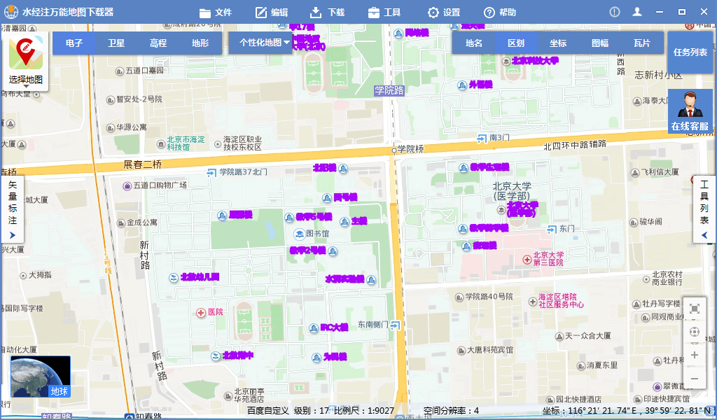 如何使用水经注万能地图下载器制作百度个性化地图-兴趣点篇